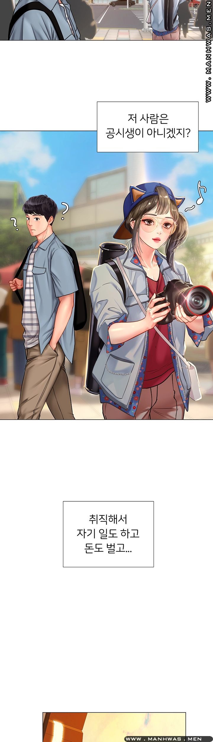 Should I Study at Noryangjin? Raw Chapter 51 Page 32