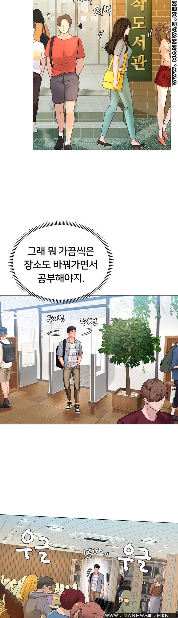 Should I Study at Noryangjin? Raw Chapter 51 Page 34
