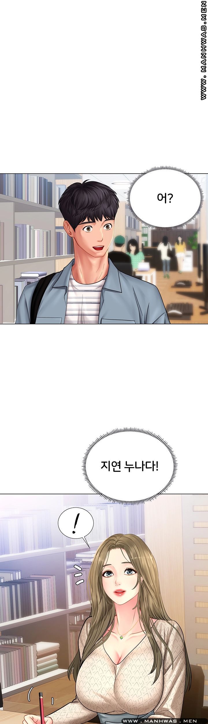 Should I Study at Noryangjin? Raw Chapter 51 Page 36