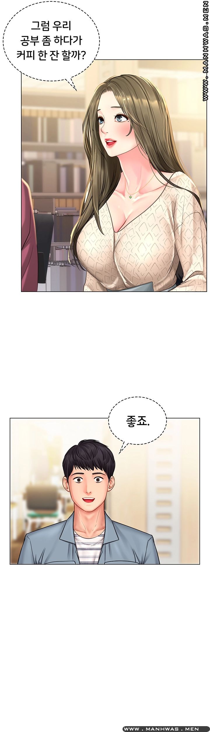 Should I Study at Noryangjin? Raw Chapter 51 Page 38