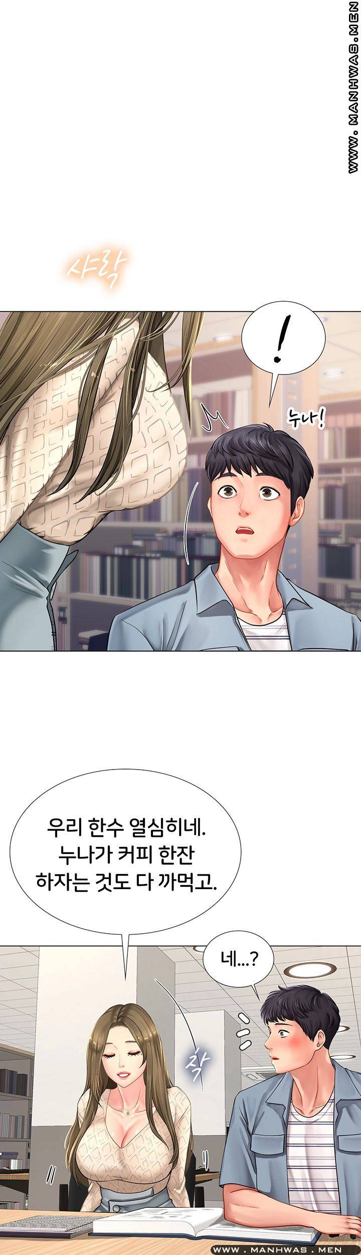 Should I Study at Noryangjin? Raw Chapter 51 Page 47