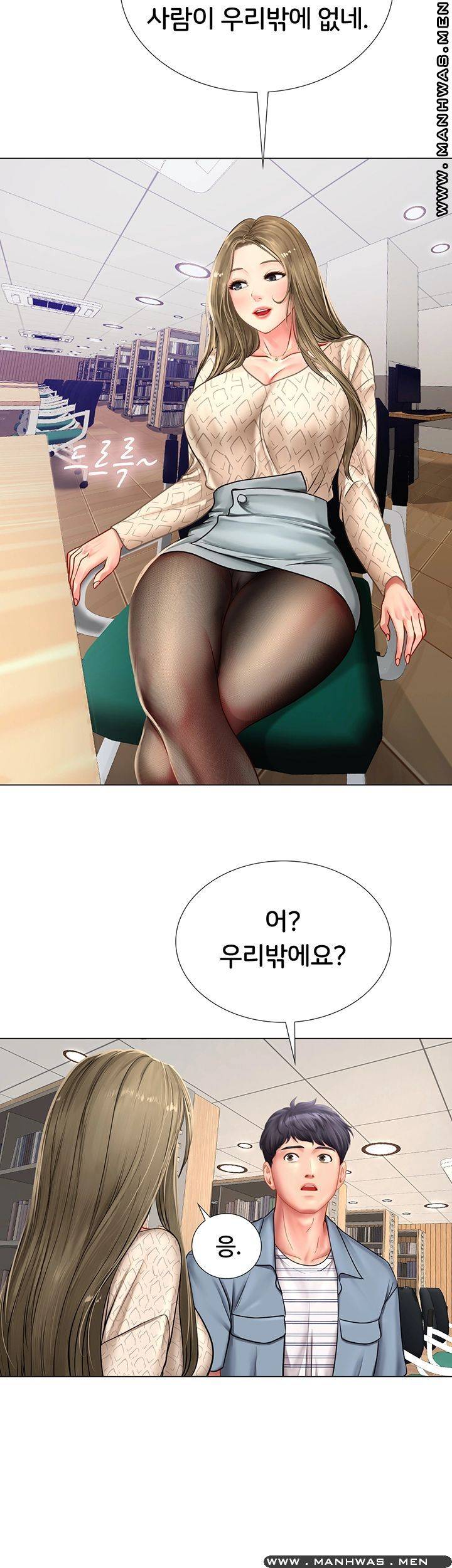 Should I Study at Noryangjin? Raw Chapter 51 Page 49