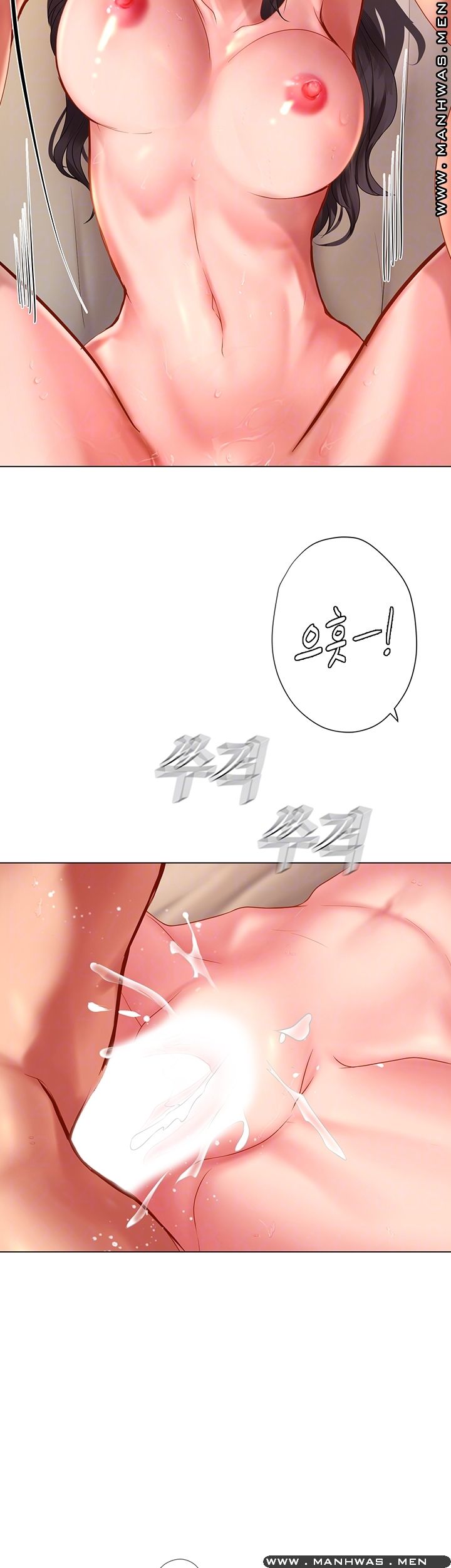 Should I Study at Noryangjin? Raw Chapter 51 Page 9