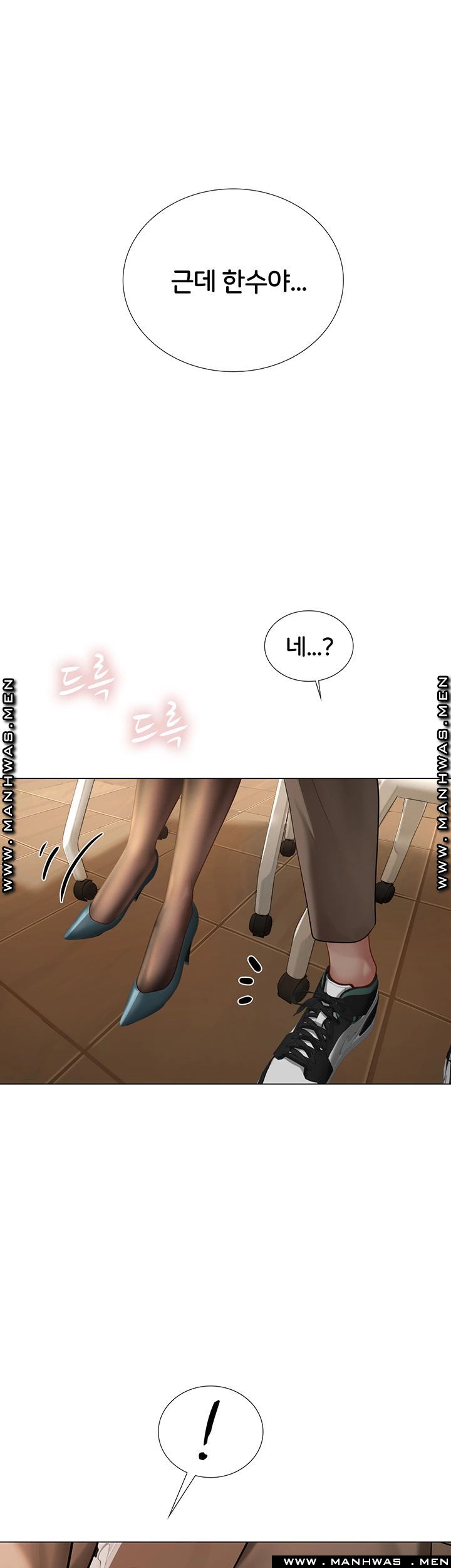 Should I Study at Noryangjin? Raw Chapter 52 Page 1