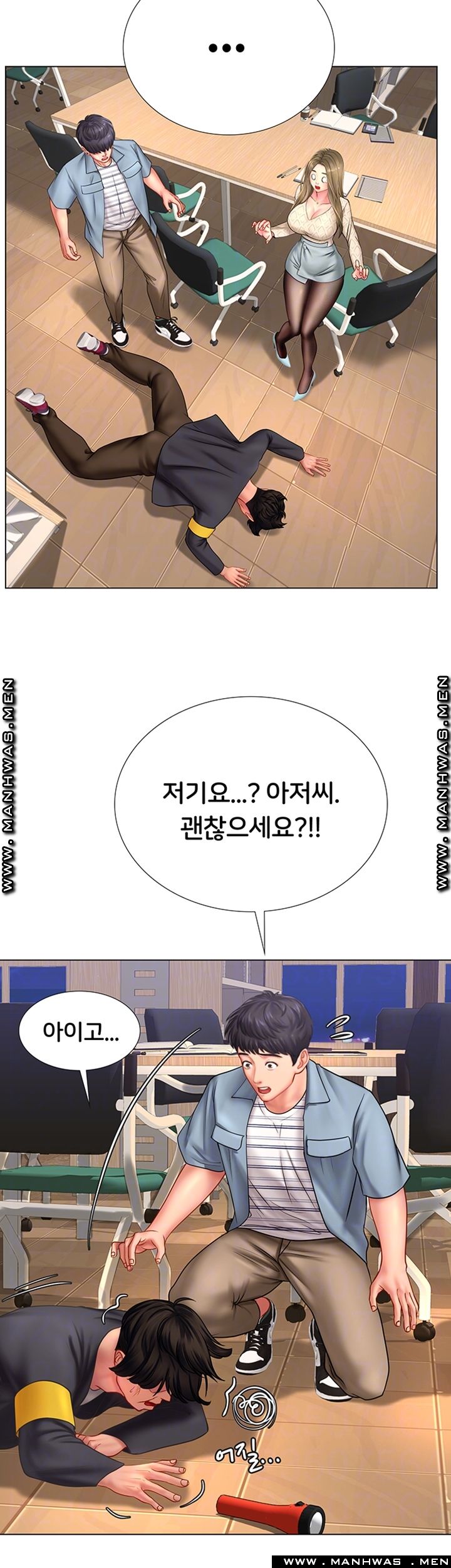 Should I Study at Noryangjin? Raw Chapter 52 Page 12