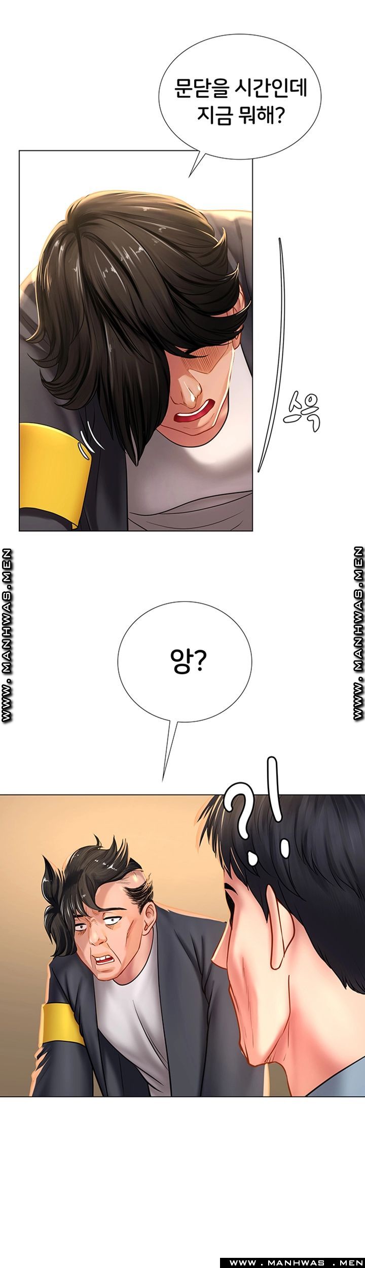Should I Study at Noryangjin? Raw Chapter 52 Page 13