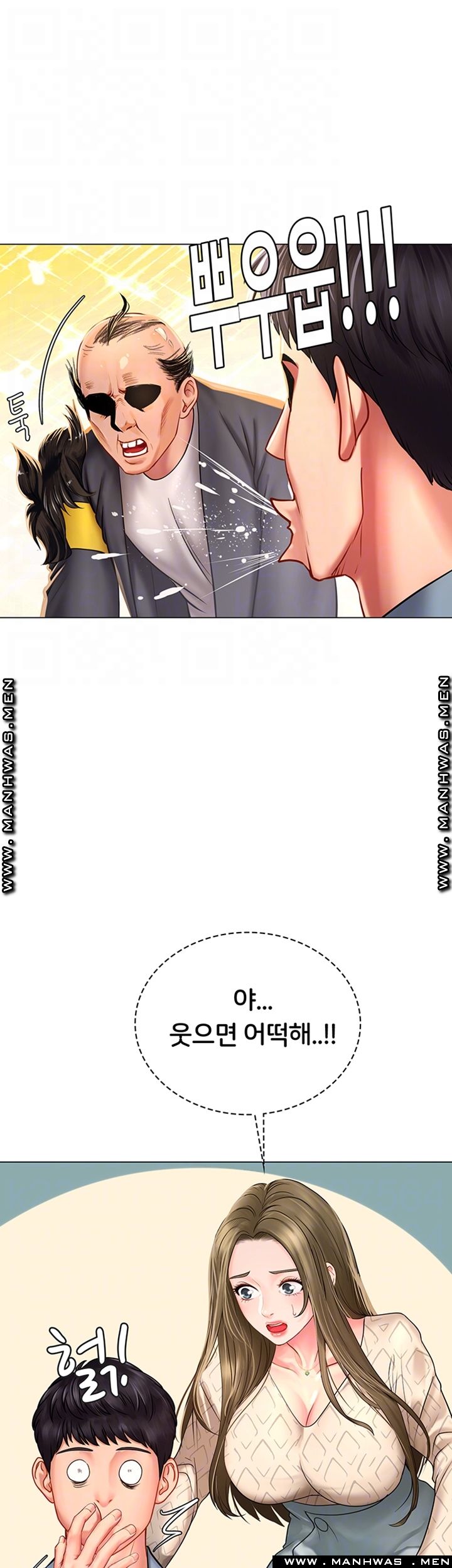 Should I Study at Noryangjin? Raw Chapter 52 Page 14