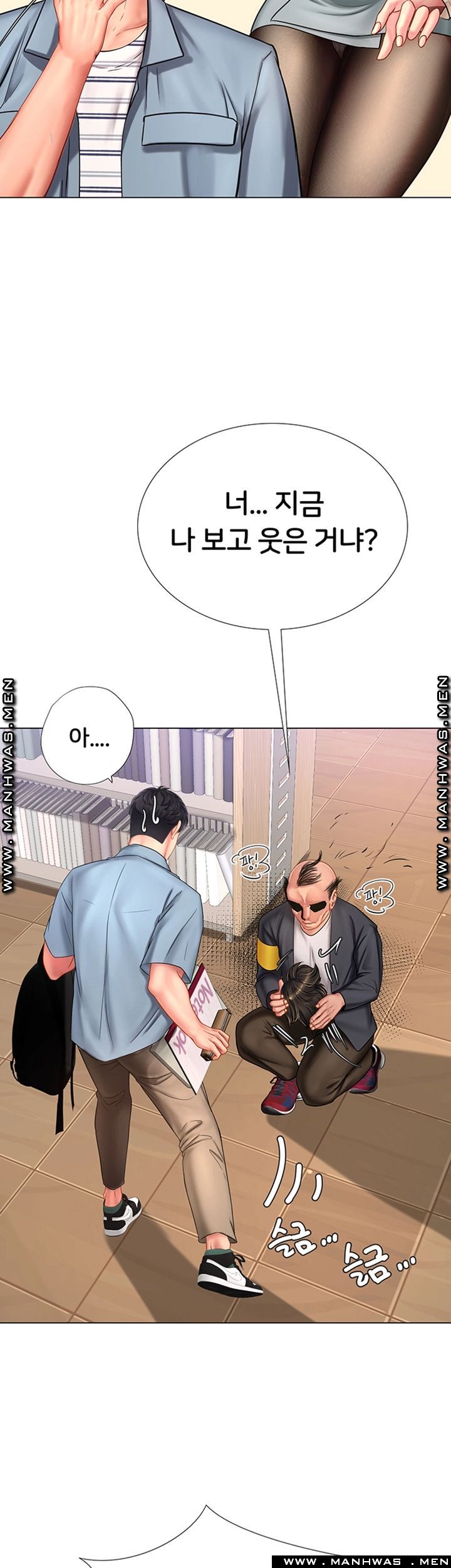 Should I Study at Noryangjin? Raw Chapter 52 Page 15