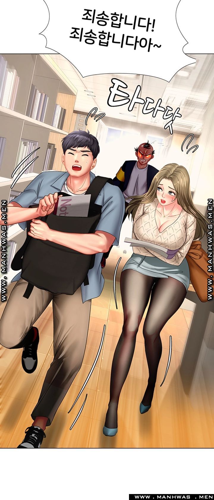 Should I Study at Noryangjin? Raw Chapter 52 Page 16