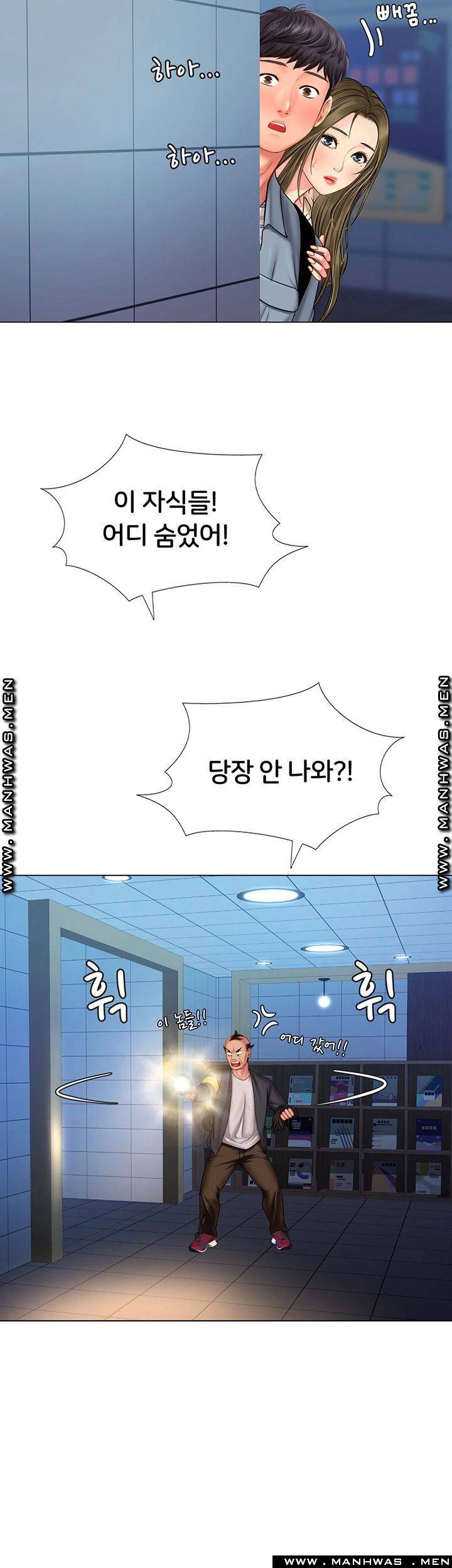 Should I Study at Noryangjin? Raw Chapter 52 Page 19