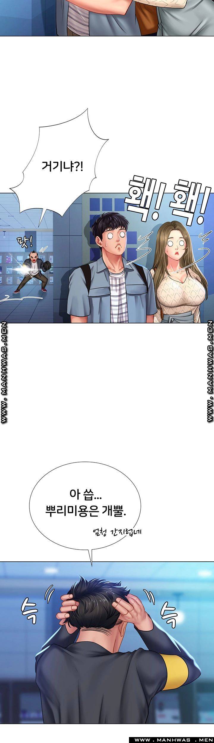 Should I Study at Noryangjin? Raw Chapter 52 Page 21
