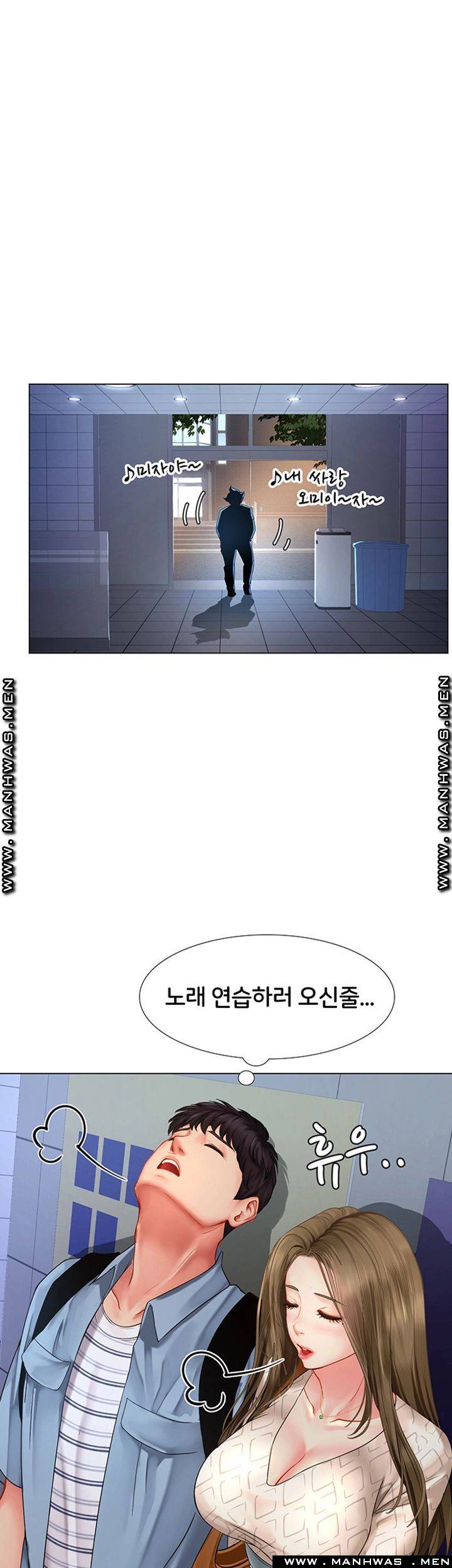 Should I Study at Noryangjin? Raw Chapter 52 Page 23