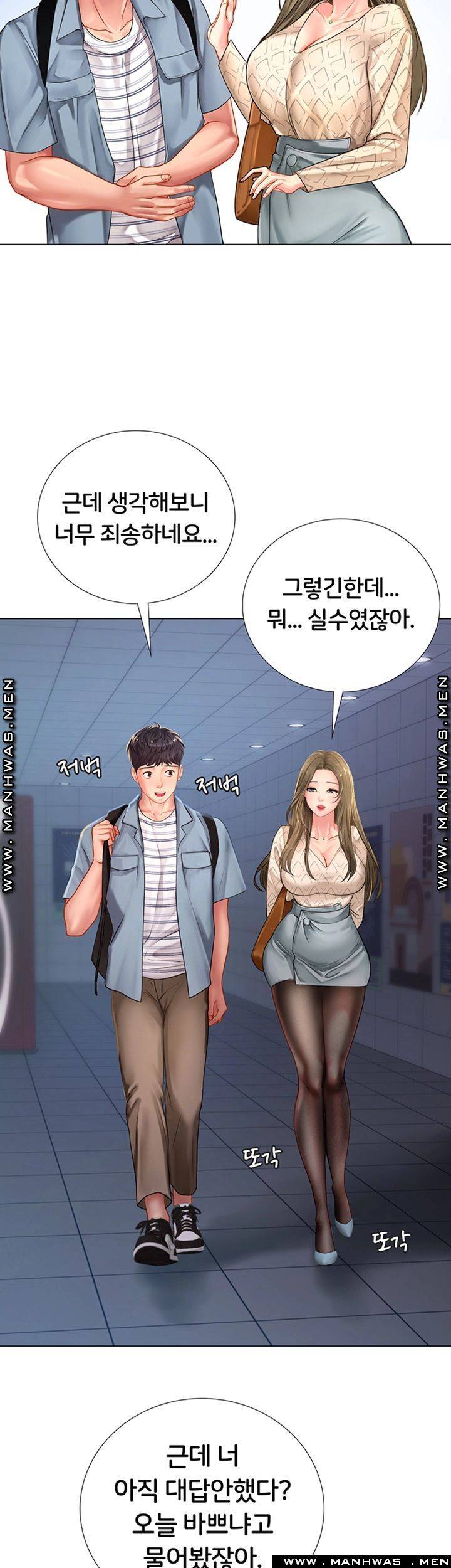 Should I Study at Noryangjin? Raw Chapter 52 Page 25