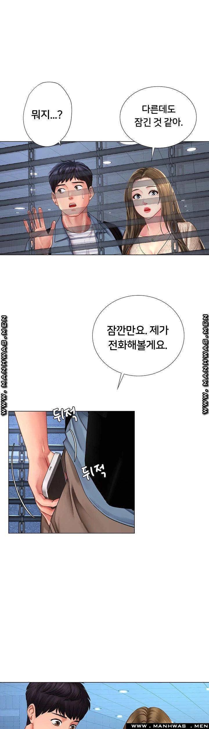 Should I Study at Noryangjin? Raw Chapter 52 Page 29
