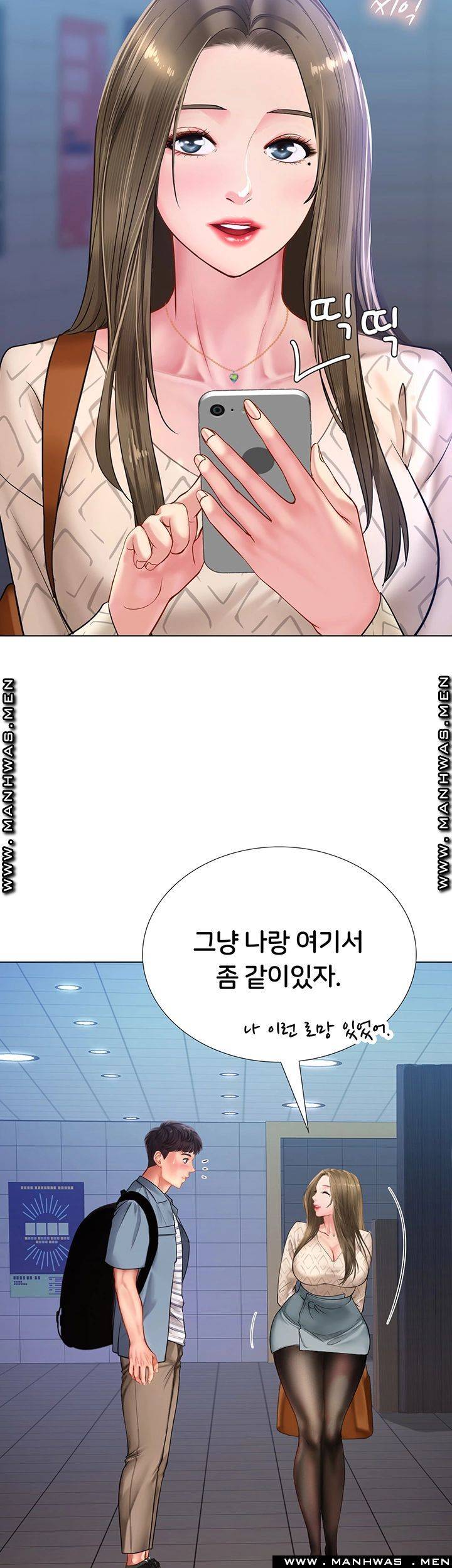 Should I Study at Noryangjin? Raw Chapter 52 Page 31