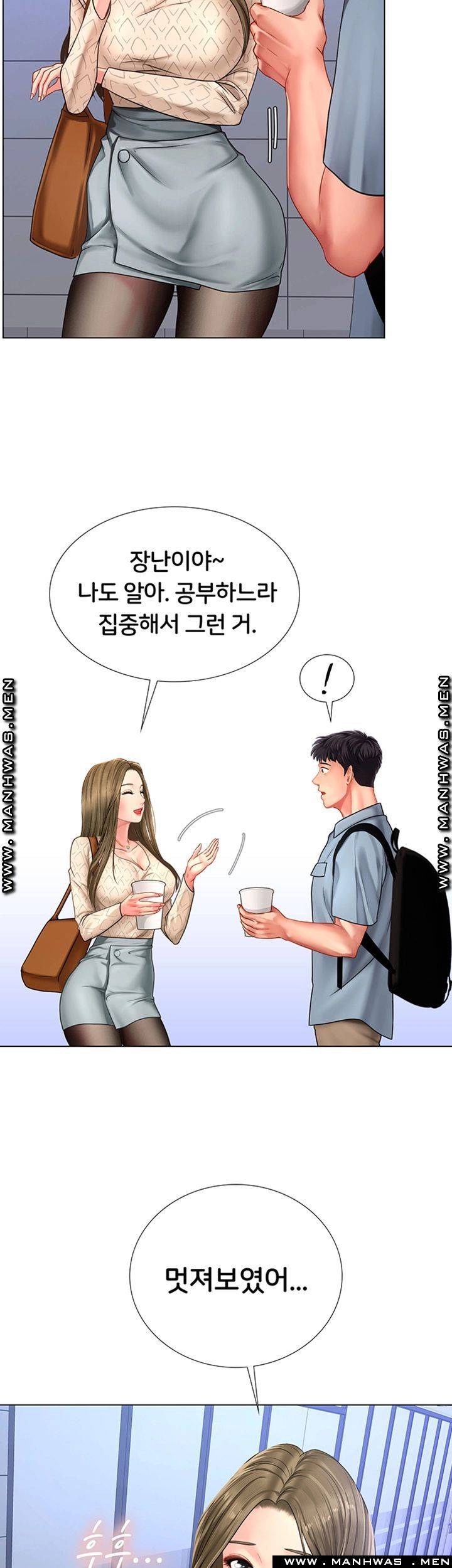 Should I Study at Noryangjin? Raw Chapter 52 Page 37