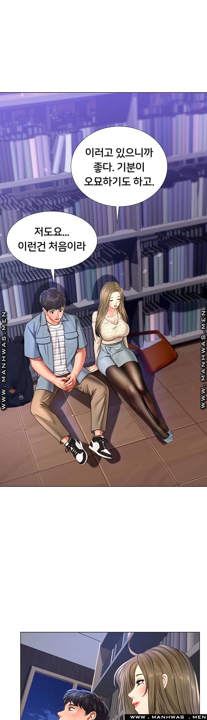 Should I Study at Noryangjin? Raw Chapter 52 Page 41