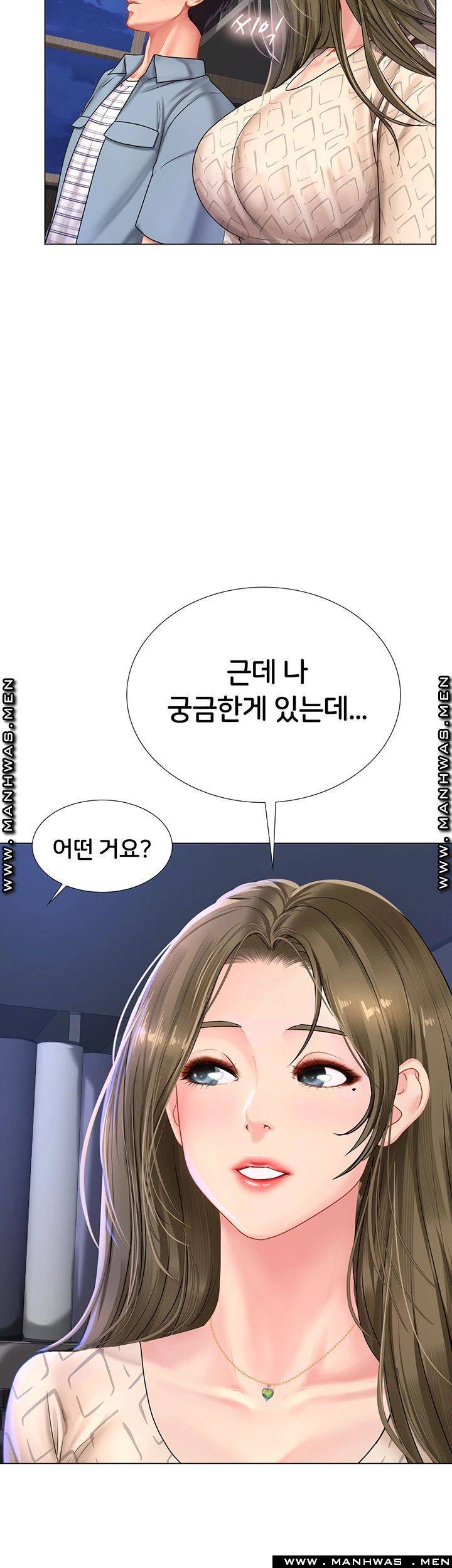 Should I Study at Noryangjin? Raw Chapter 52 Page 42