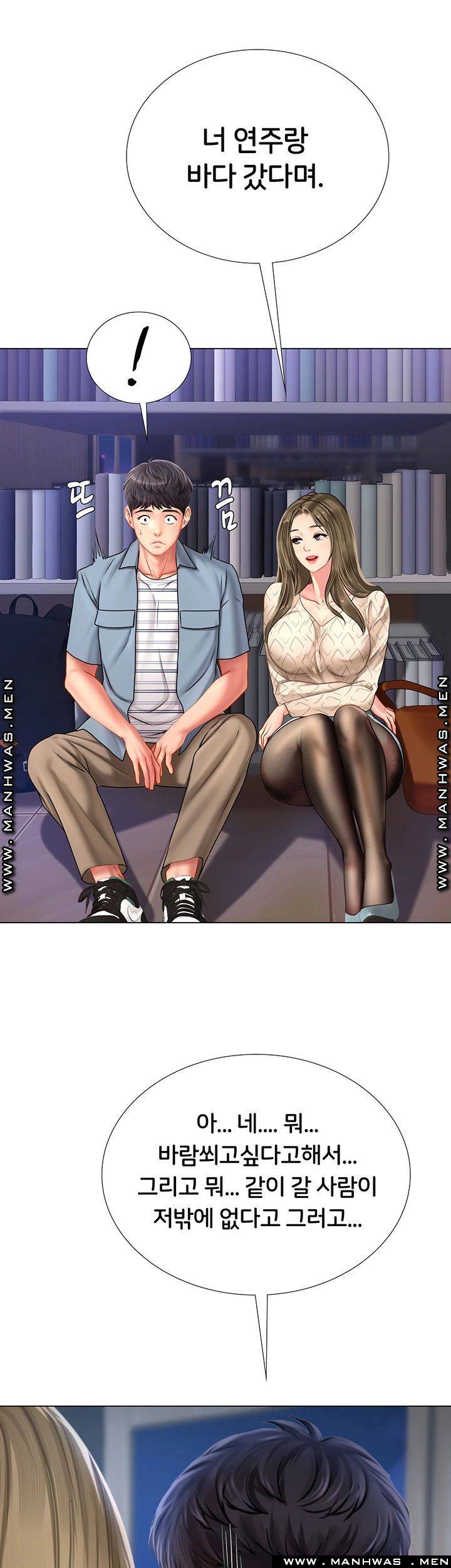 Should I Study at Noryangjin? Raw Chapter 52 Page 43