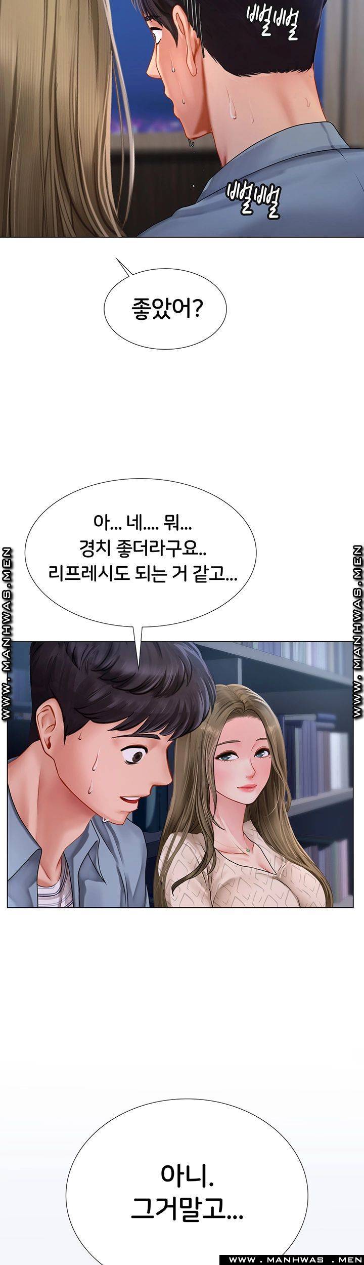 Should I Study at Noryangjin? Raw Chapter 52 Page 44