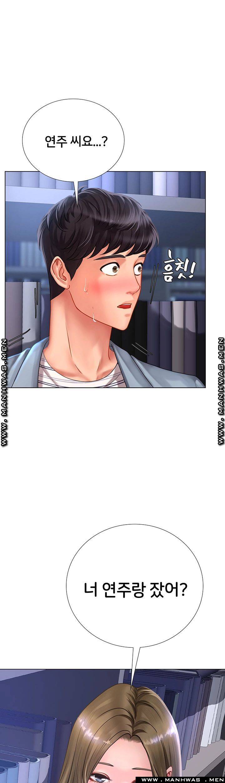 Should I Study at Noryangjin? Raw Chapter 52 Page 46