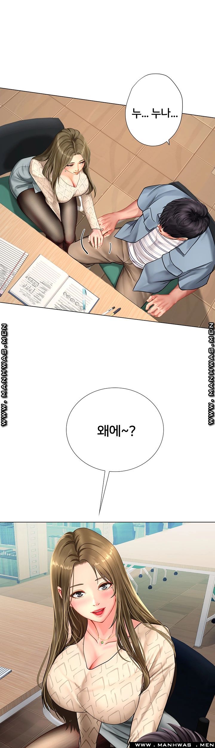 Should I Study at Noryangjin? Raw Chapter 52 Page 5