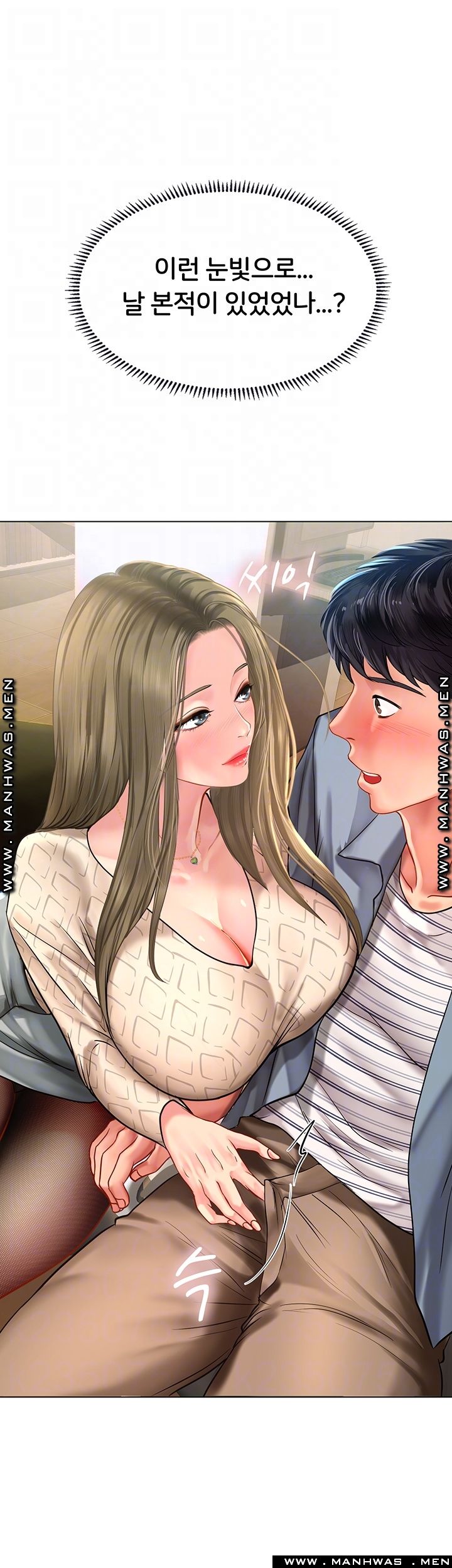 Should I Study at Noryangjin? Raw Chapter 52 Page 8