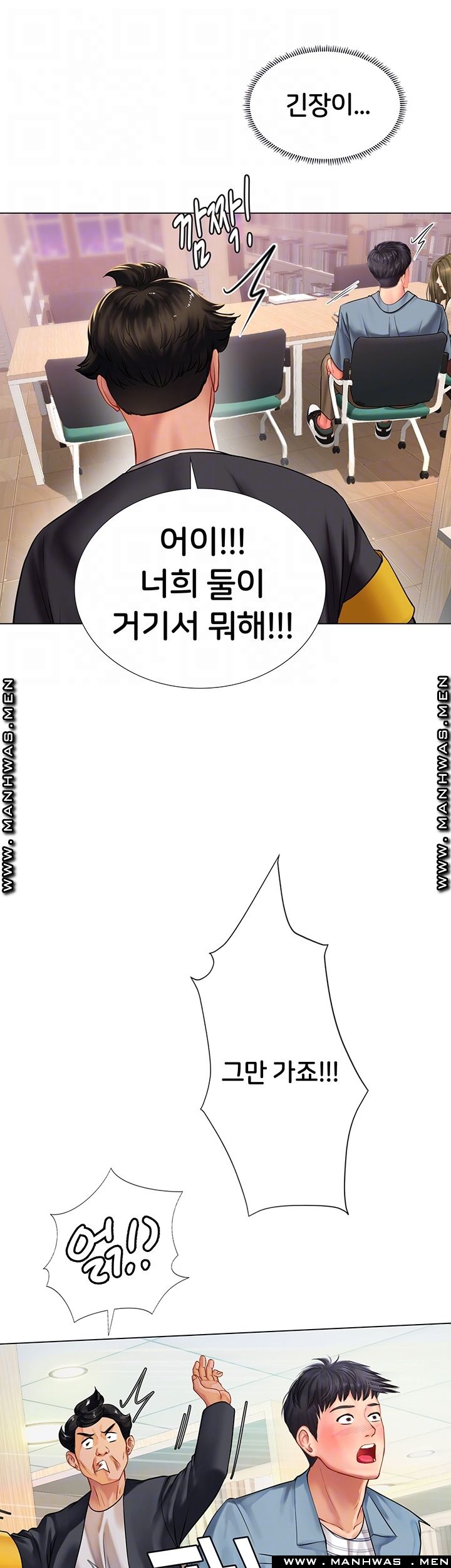 Should I Study at Noryangjin? Raw Chapter 52 Page 9