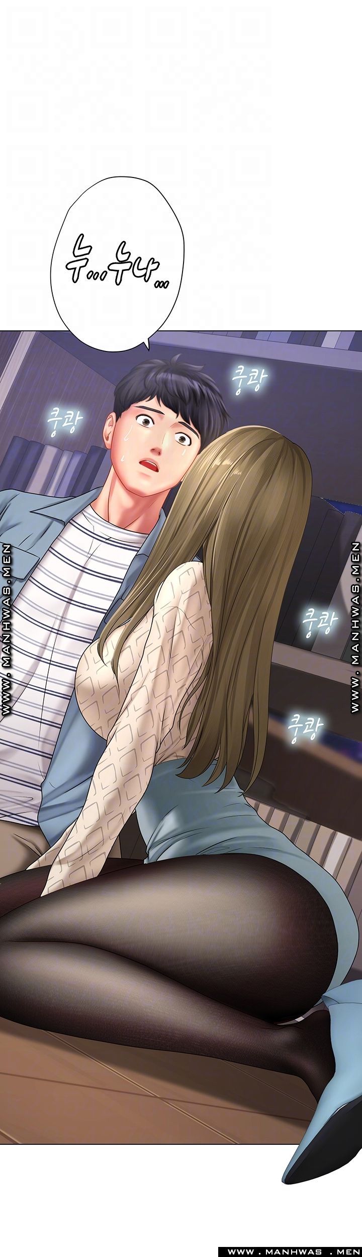 Should I Study at Noryangjin? Raw Chapter 53 Page 12