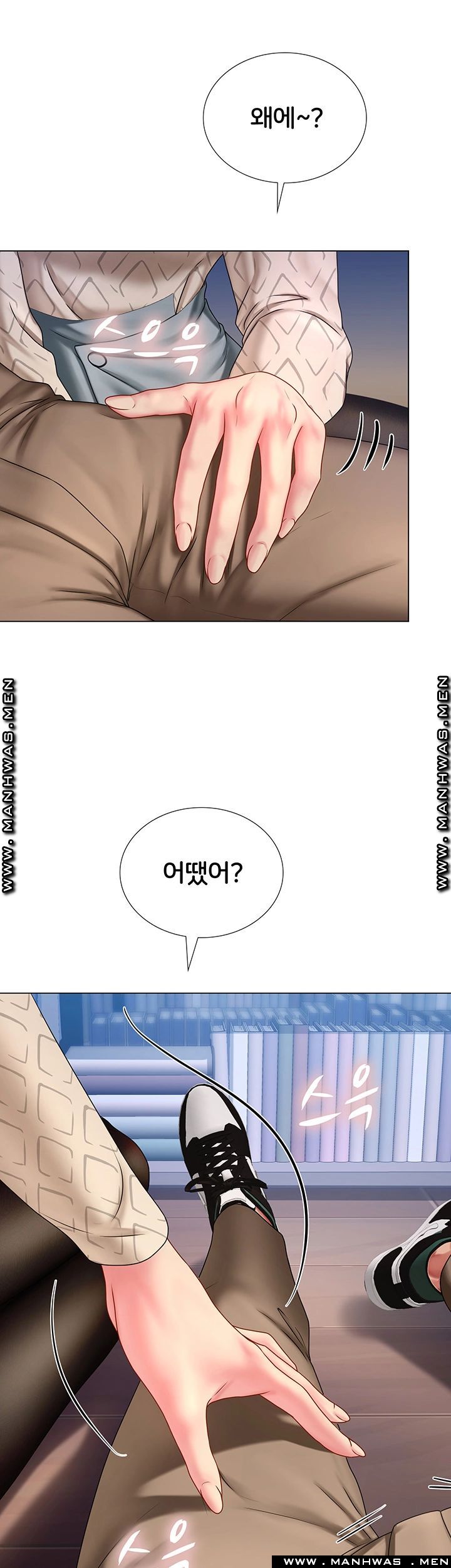 Should I Study at Noryangjin? Raw Chapter 53 Page 13