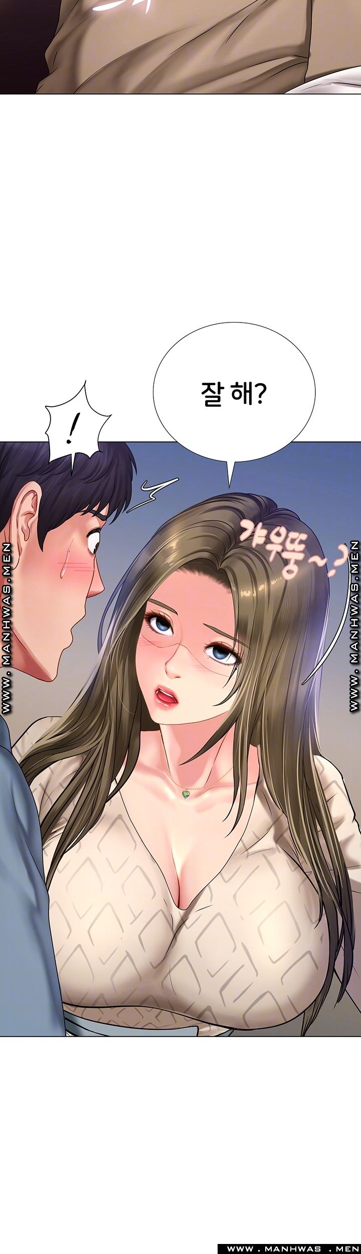 Should I Study at Noryangjin? Raw Chapter 53 Page 14