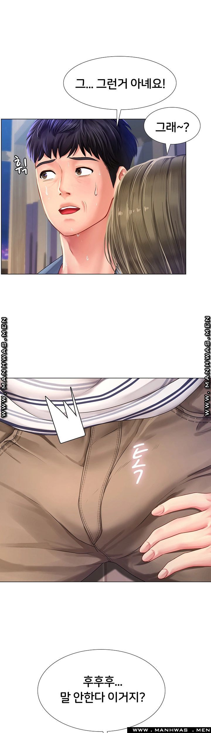 Should I Study at Noryangjin? Raw Chapter 53 Page 16