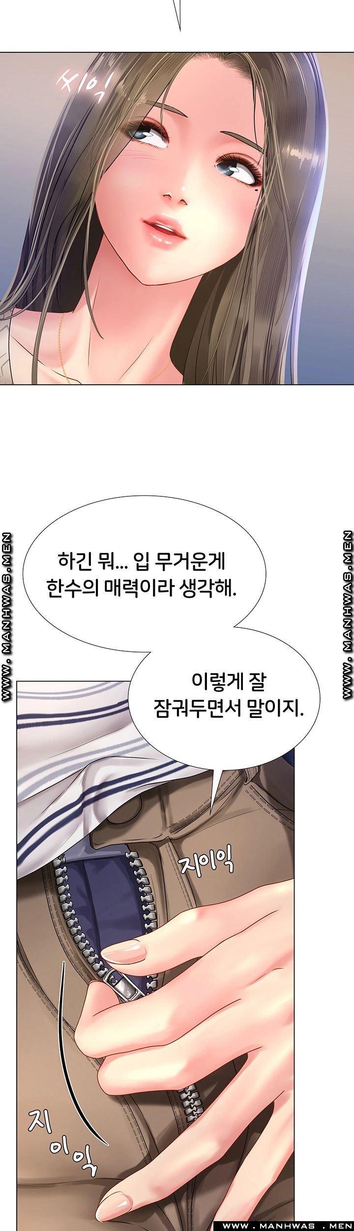 Should I Study at Noryangjin? Raw Chapter 53 Page 17