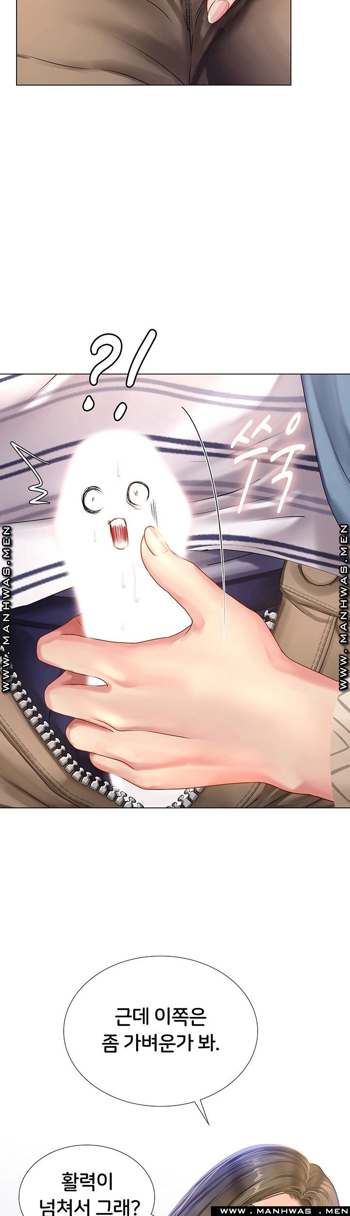 Should I Study at Noryangjin? Raw Chapter 53 Page 18