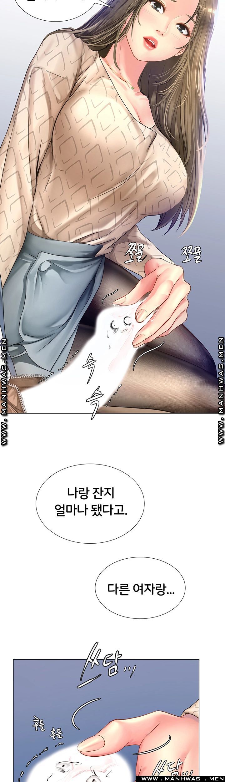 Should I Study at Noryangjin? Raw Chapter 53 Page 19