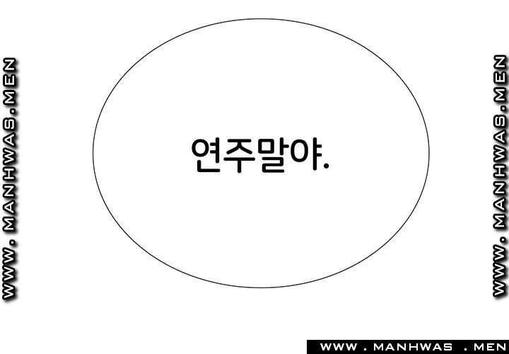 Should I Study at Noryangjin? Raw Chapter 53 Page 2