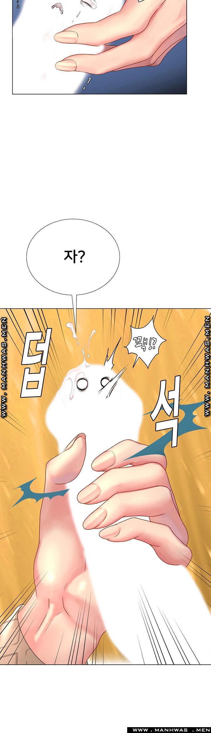 Should I Study at Noryangjin? Raw Chapter 53 Page 20