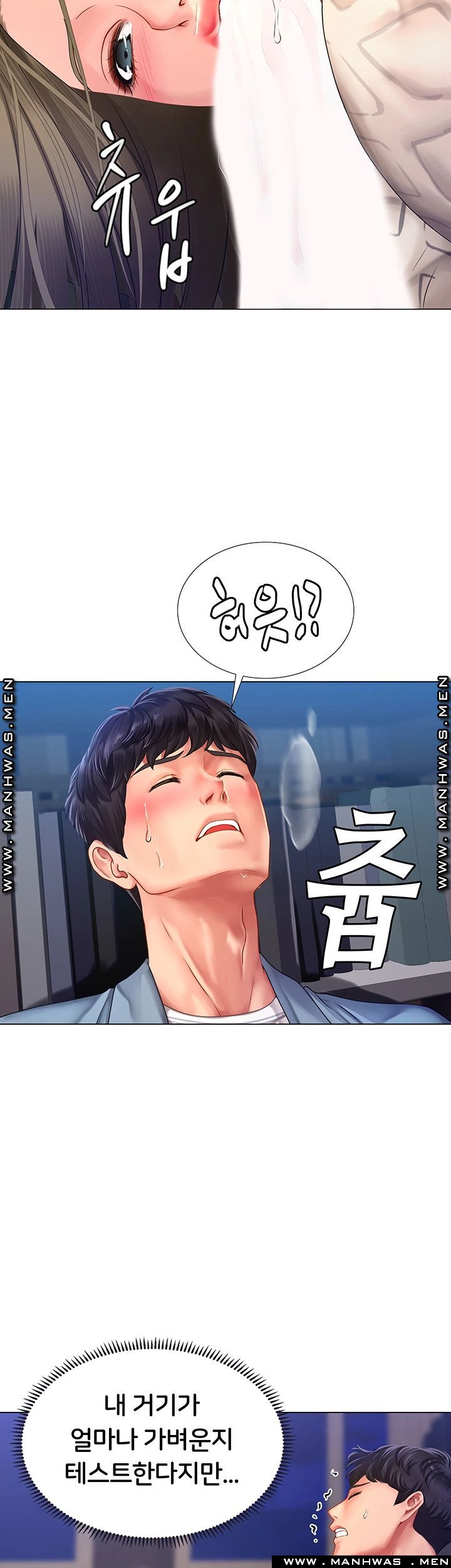 Should I Study at Noryangjin? Raw Chapter 53 Page 26