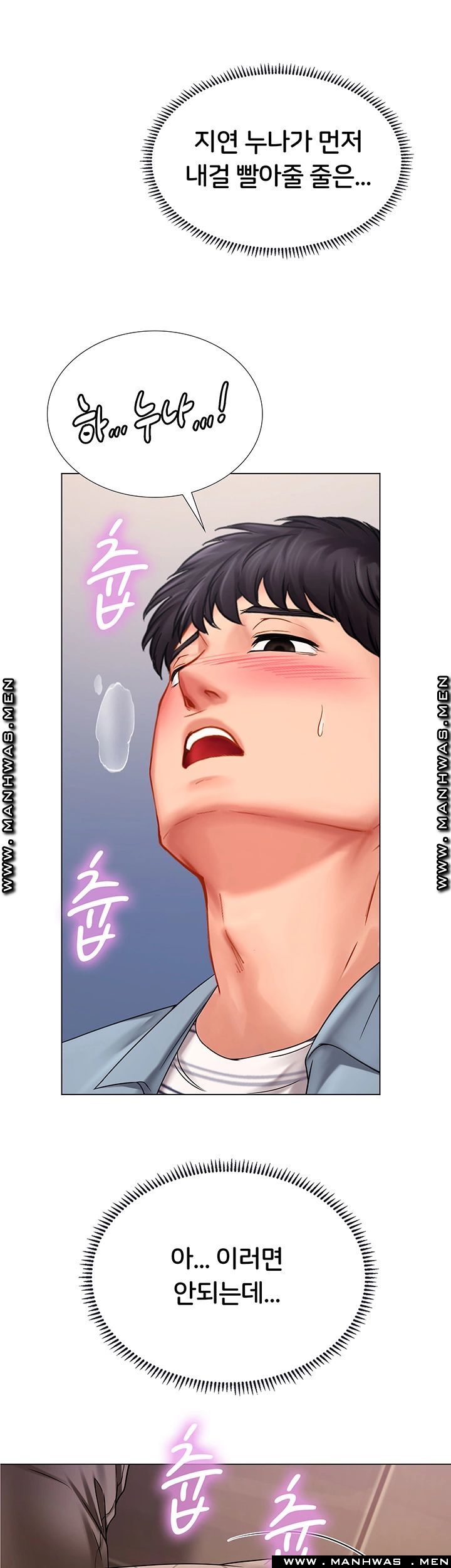 Should I Study at Noryangjin? Raw Chapter 53 Page 28