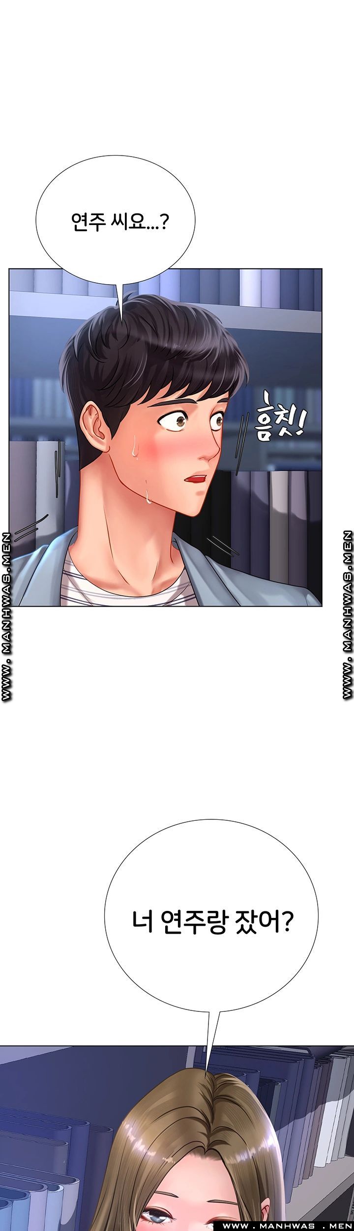 Should I Study at Noryangjin? Raw Chapter 53 Page 3