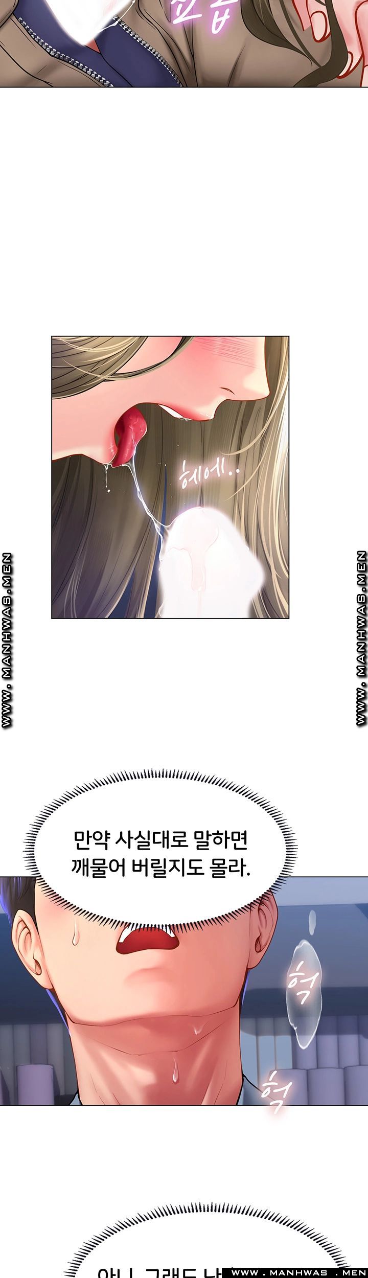 Should I Study at Noryangjin? Raw Chapter 53 Page 30