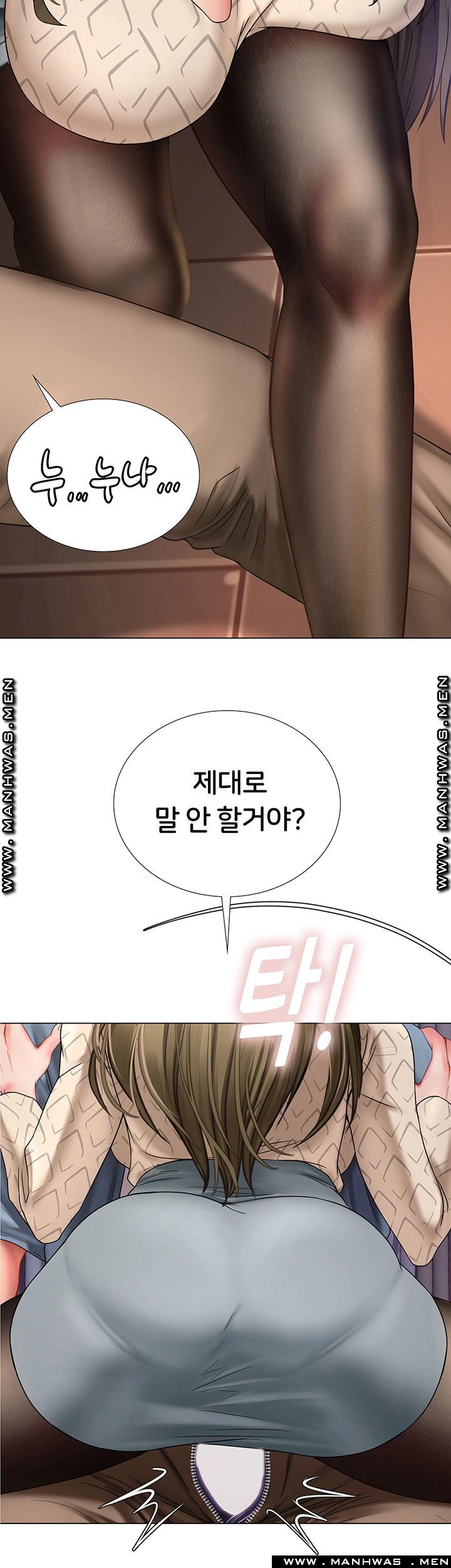 Should I Study at Noryangjin? Raw Chapter 53 Page 32