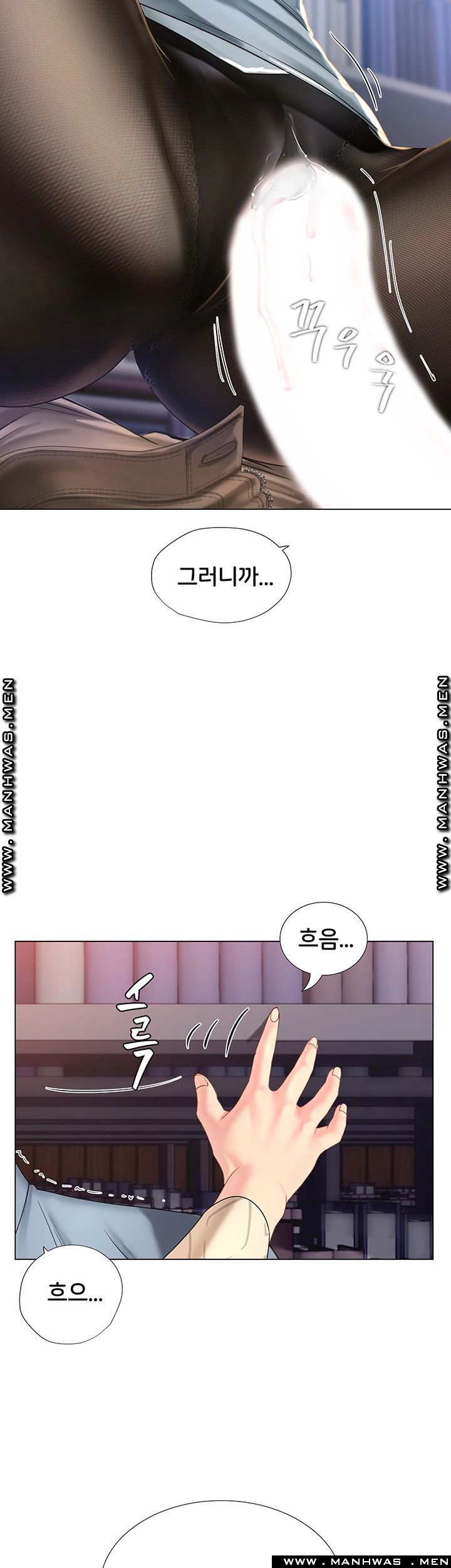 Should I Study at Noryangjin? Raw Chapter 53 Page 35