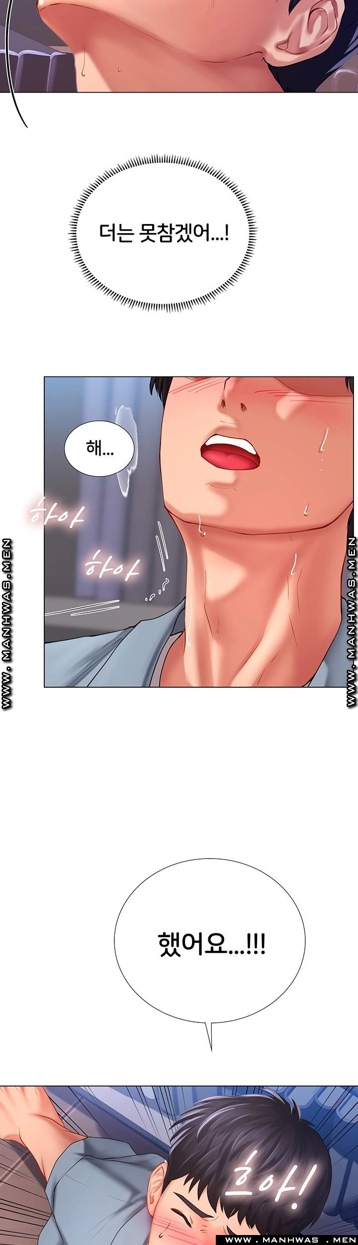 Should I Study at Noryangjin? Raw Chapter 53 Page 40