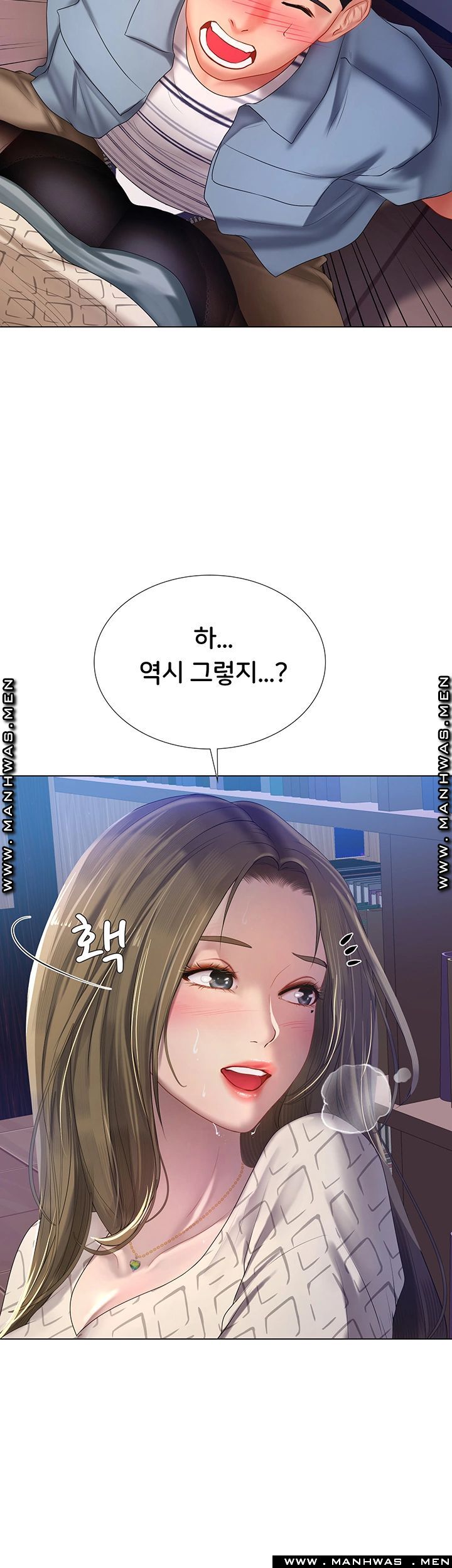 Should I Study at Noryangjin? Raw Chapter 53 Page 41