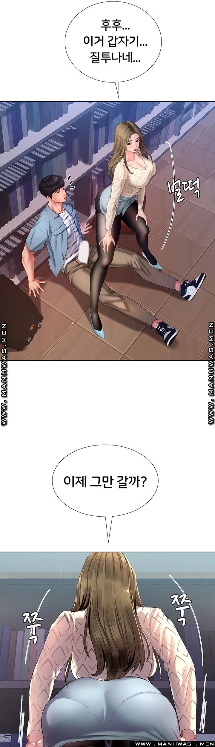 Should I Study at Noryangjin? Raw Chapter 53 Page 42