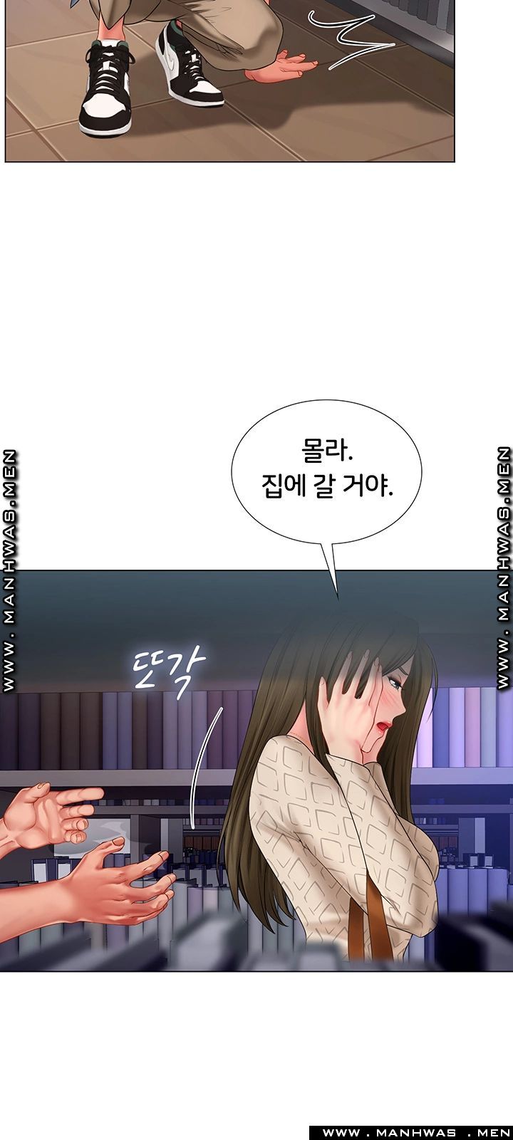 Should I Study at Noryangjin? Raw Chapter 53 Page 44
