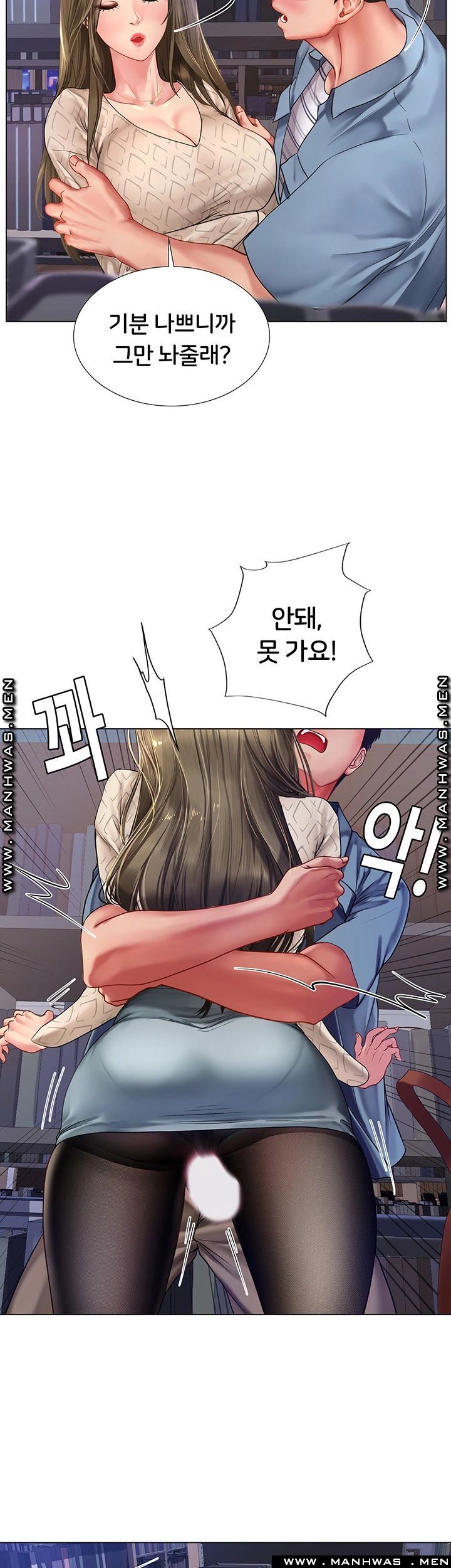 Should I Study at Noryangjin? Raw Chapter 53 Page 46