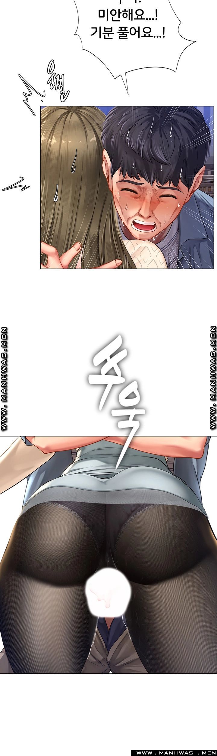 Should I Study at Noryangjin? Raw Chapter 53 Page 48