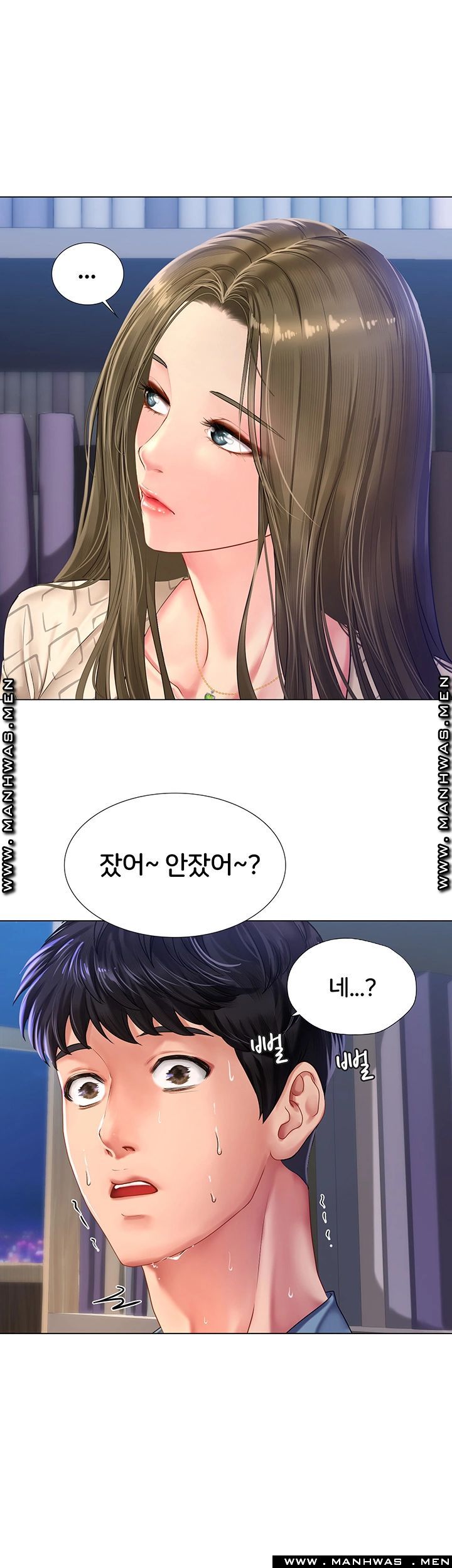 Should I Study at Noryangjin? Raw Chapter 53 Page 5